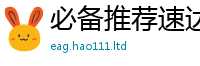 777788888888管家婆虽2025新澳内部爆料最新消息